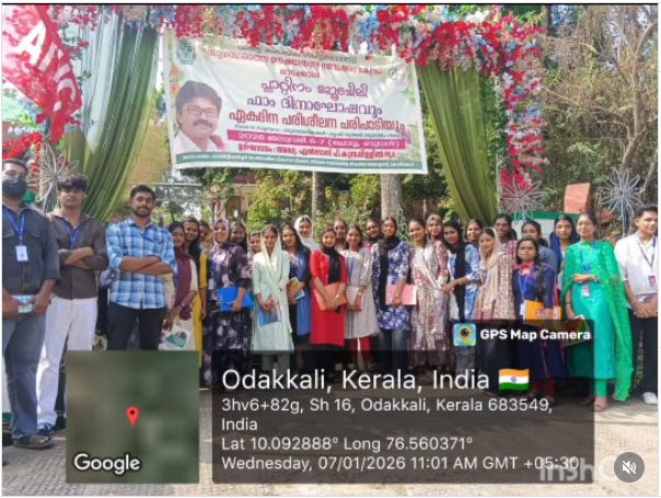 As part of Field trip